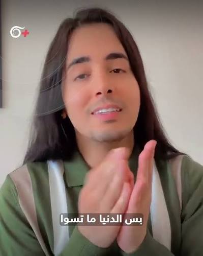باقر tweet media
