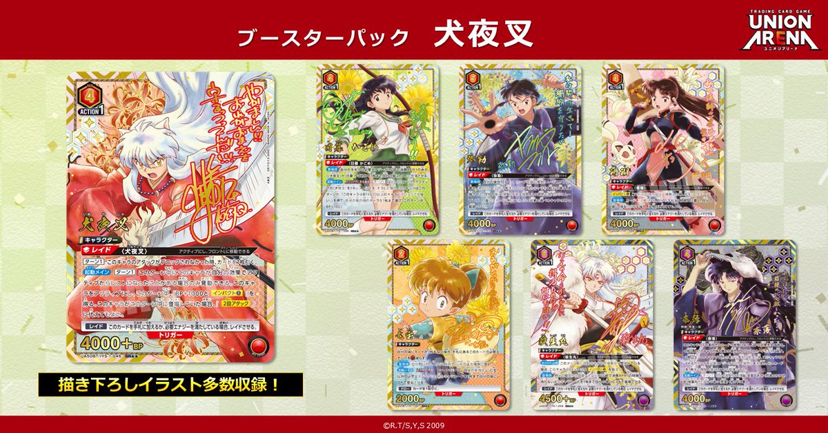 🟥━━━━━━━⬜️ 発売まであと3日