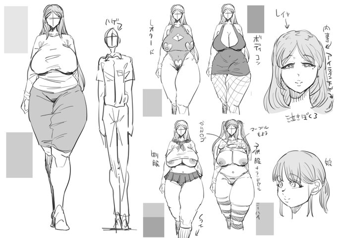 ババア無理すんな衣装大好き。キッツイ服着てキショいセックスしてくれ 