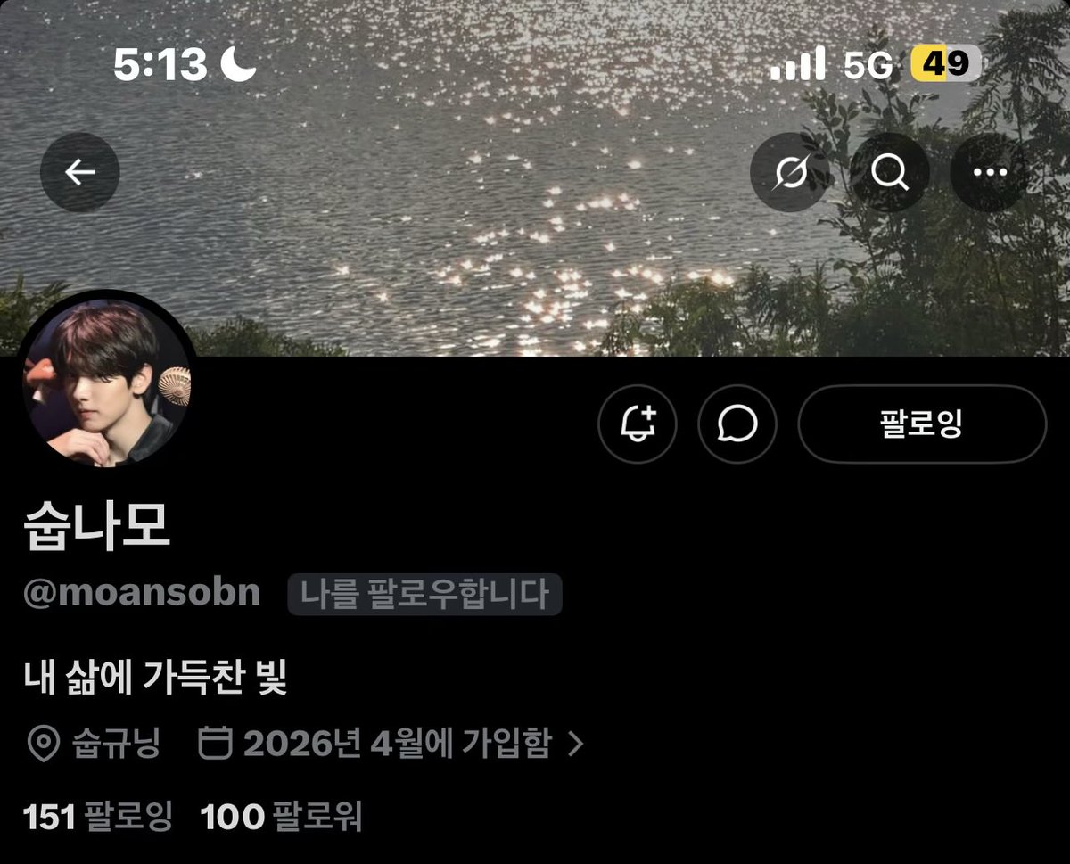 남모 tweet media