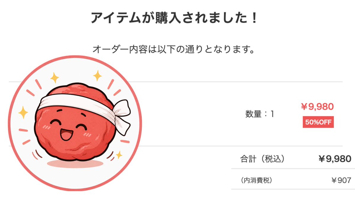 なまけうめ tweet media