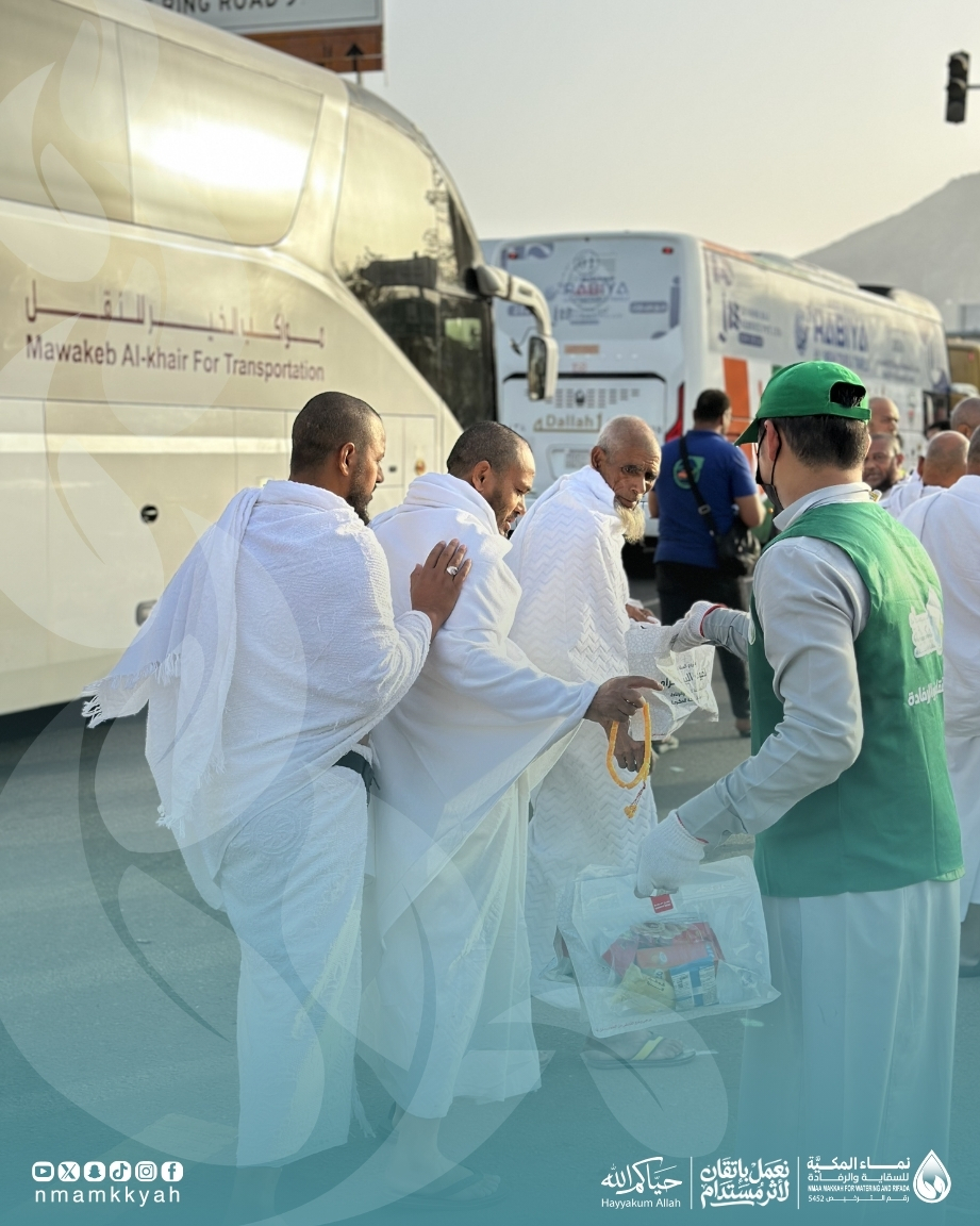 nmamakkyah's tweet photo. #يحدث_الآن 

فريق التوزيع بجمعية #نماء_المكية_للسقاية_والرفادة 
يواصلون تنفيذ مشروع "سقيا ووجبة حاج " لتوزيع المياه المبردة، والمشروبات، والوجبات الخفيفة على #ضيوف_الرحمن وفق معايير تشغيل احترافية .

اغتنم فضل هذا اليوم وساهم بأمان في مشروع "سقيا ووجبة حاج " والذي تنفذه الجمعية بإشراف لجنة السقاية والرفادة بأمارة منطقة #مكة_المكرمة :
https://t.co/gS64pLGovF

https://t.co/3sBtG3iUes

#سقيا_الحجاج_في_عشر_ذي_الحجه #يوم_عرفة #بريال_تسقي_حاج #نعمل_بإتقان_لأثر_مستدام