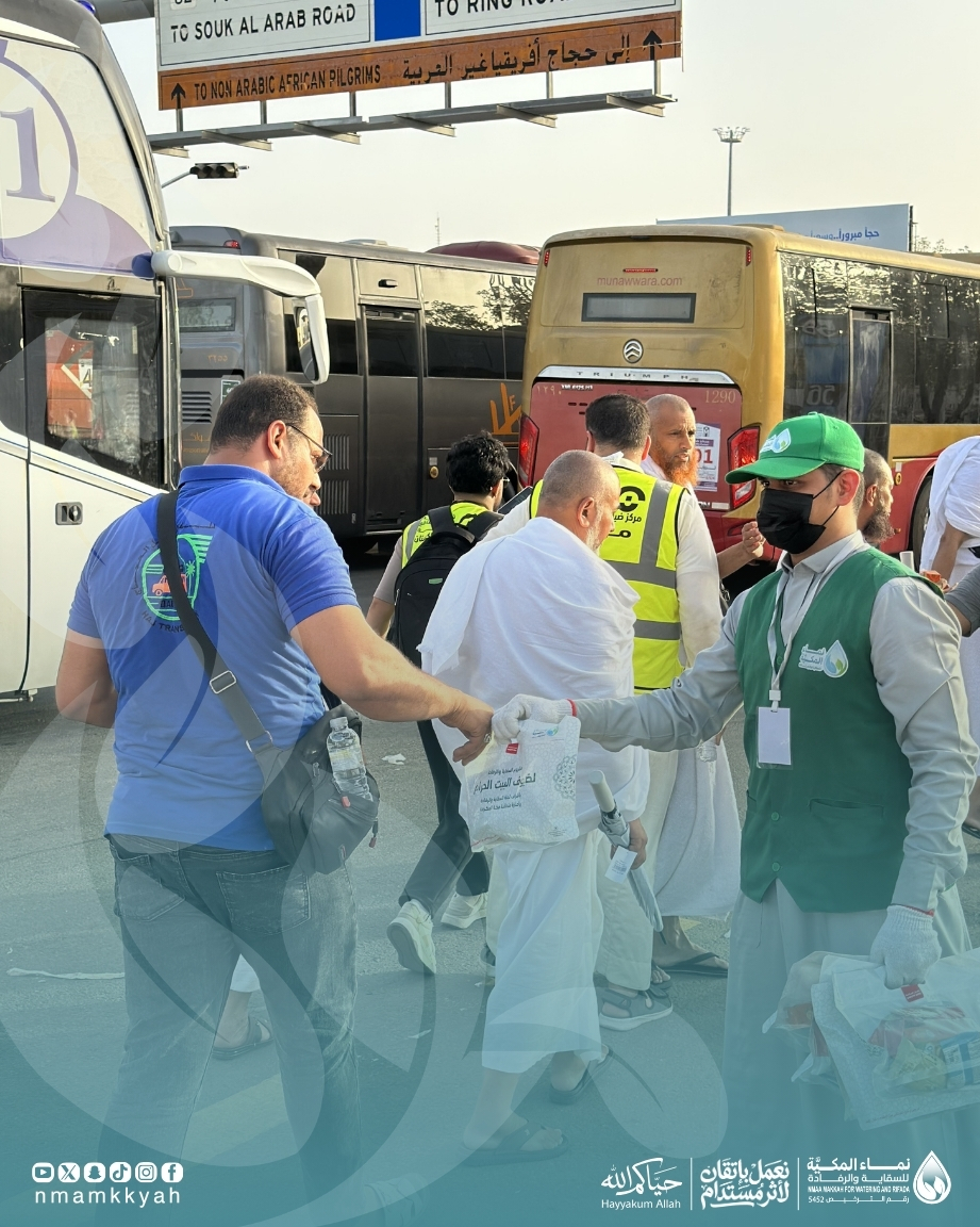 nmamakkyah's tweet photo. #يحدث_الآن 

فريق التوزيع بجمعية #نماء_المكية_للسقاية_والرفادة 
يواصلون تنفيذ مشروع "سقيا ووجبة حاج " لتوزيع المياه المبردة، والمشروبات، والوجبات الخفيفة على #ضيوف_الرحمن وفق معايير تشغيل احترافية .

اغتنم فضل هذا اليوم وساهم بأمان في مشروع "سقيا ووجبة حاج " والذي تنفذه الجمعية بإشراف لجنة السقاية والرفادة بأمارة منطقة #مكة_المكرمة :
https://t.co/gS64pLGovF

https://t.co/3sBtG3iUes

#سقيا_الحجاج_في_عشر_ذي_الحجه #يوم_عرفة #بريال_تسقي_حاج #نعمل_بإتقان_لأثر_مستدام