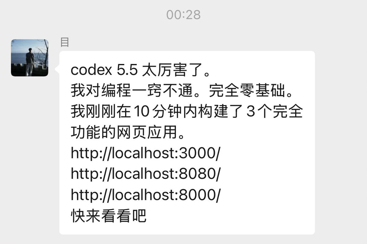 星舟VPN tweet media
