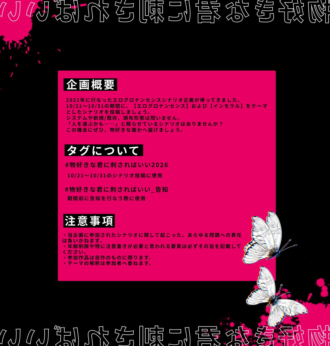 若草ほま🌱 tweet media