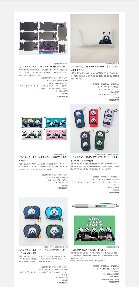 IPPIN39725217's tweet photo. https://t.co/9Wuz9hKavg https://t.co/CBX70uIGzd