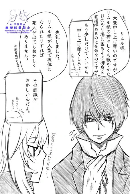 再掲
スク水を着せたいブロさん 