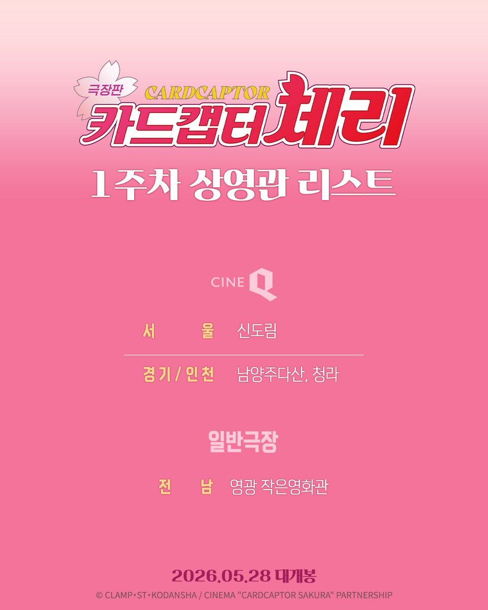 미라지 엔터테인먼트 tweet media