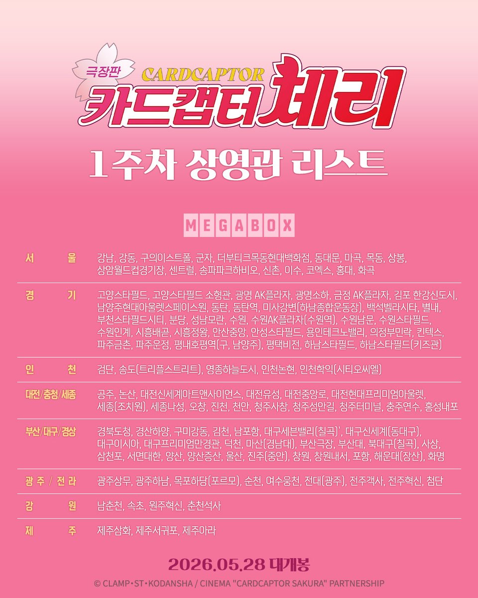 미라지 엔터테인먼트 tweet media