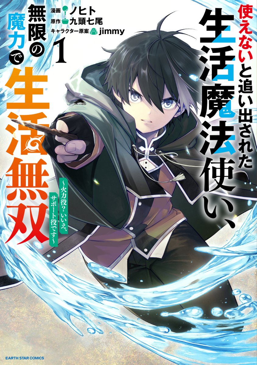 chiba_comic's tweet photo. ＃次にくるマンガ大賞2026
エントリー締切はいよいよ明日11時まで！

担当4作品が【Webマンガ部門】で
エントリー可能となっています！

「面白かった」「応援したい」と思ったら
ぜひ投票いただけると嬉しいです！
https://t.co/s8Yncm8zUU https://t.co/mVmo45a8gz