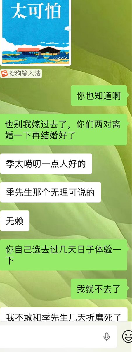 4c tweet media