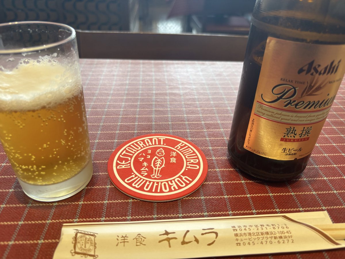 oyachan08's tweet photo. 今日のアリーナグルメは念願の「B.LEAGUE」焼印のフランクフルトと洋食キムラの名物ハンバーグとポテトサラダ😃マスコットのカッパもびっくりでメチャ美味しかった😌 https://t.co/MTBrbn5wI4