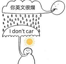 rawonbasi's tweet photo. My brain assign a meaning because I already care https://t.co/vLye8aY6AU