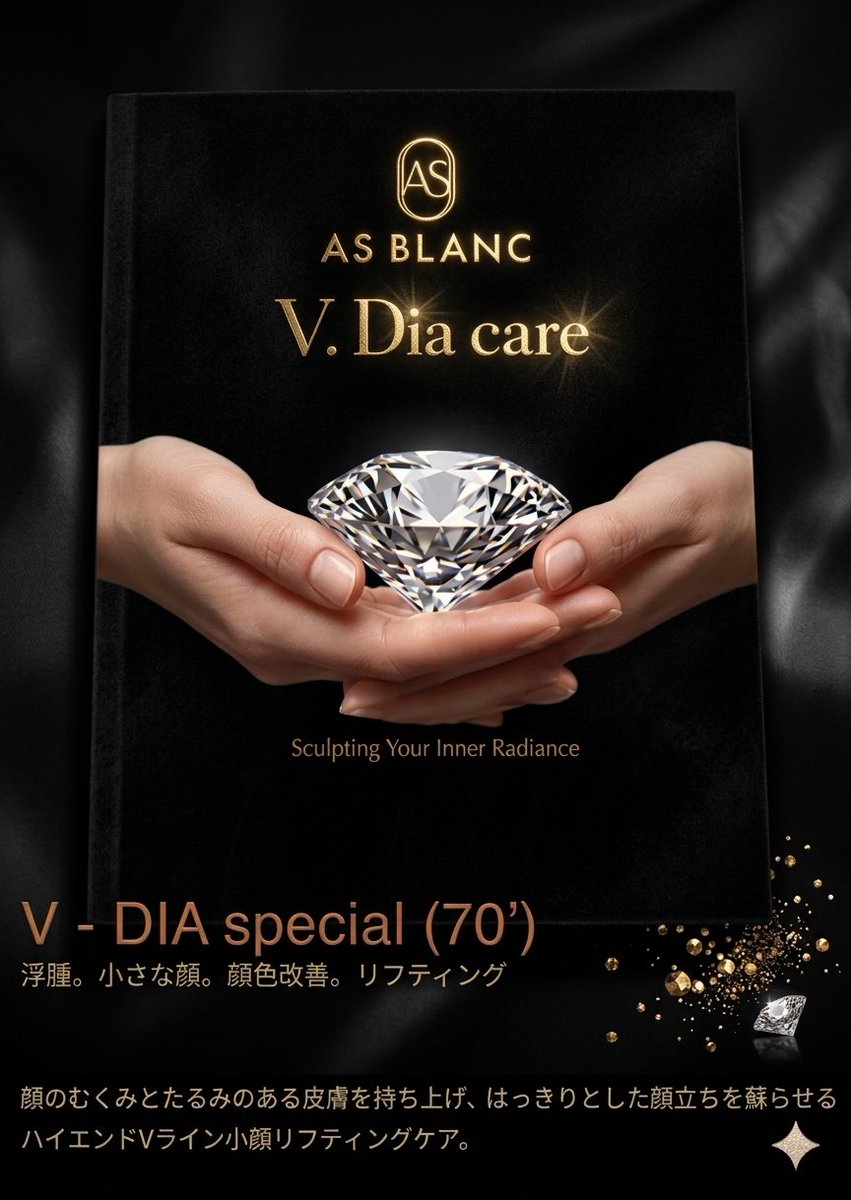 asblanc_jp's tweet photo. もっと綺麗になりたくないですか？✨
韓国の有名女優・アイドルたちも継続して通うAS BLANCのシグネチャー、Vライン輪郭ケア💎

むくみ・たるみ・ぼやけたフェイスラインを集中的にケアし、
まるでフィルターをかけたような
シャープで立体感のある“韓国女優級Vライン”へ導きます💫

「写真を撮った時のフェイスラインが違う！」
「翌日のむくみ感が全然違う！」
「輪郭がスッキリ見える！」など
SNSでも話題の大人気ケア🩵

💖むくみ改善
💖フェイスライン引き締め
💖リフティング＆ハリ弾力ケア
💖肌トーン・血色感アップ
💖疲れて見える印象を改善

V.DIAケアには、これらすべての工程が含まれています🤗

・目元温熱ケア
・ラベンダーアロマ鎮静ケア
・頭皮リラクシングケア
・フェイスディープクレンジング
・酵素ディープクレンジング
・水分角質ケア
・コラーゲン保湿ミスト
・ヒアルロン酸アンプルケア
・高濃縮コラーゲン栄養クリーム
・リフティングフェイスマッサージ
・Vライン輪郭リフティングマッサージ
・天然オークストーンかっさマッサージ
・アンチエイジングリフティングマスク
・天然アロマリラクシングテラピー
・ホットストーンエネルギーリラクシングケア
・上半身リンパ循環マッサージ

“ただの小顔ケアではありません。”
韓国式プレミアム輪郭管理の違いを、ぜひ体感してください✨

💎V.DIA スペシャル Vライン リフティングケア
70分 / 210,000ウォン

ご新規様限定✨
ヒアルロン酸プレミアムアンプルをプレゼント！

ご予約可能店舗：
・建国大学スターシティモール店（聖水洞エリア近く）
・木洞 現代百貨店店（弘大入口エリア近く）

ご予約・お問い合わせはDMまで💕