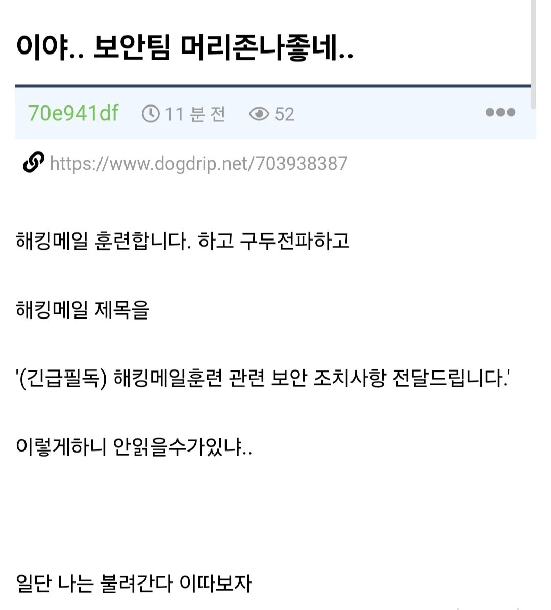 개추보관함 tweet media
