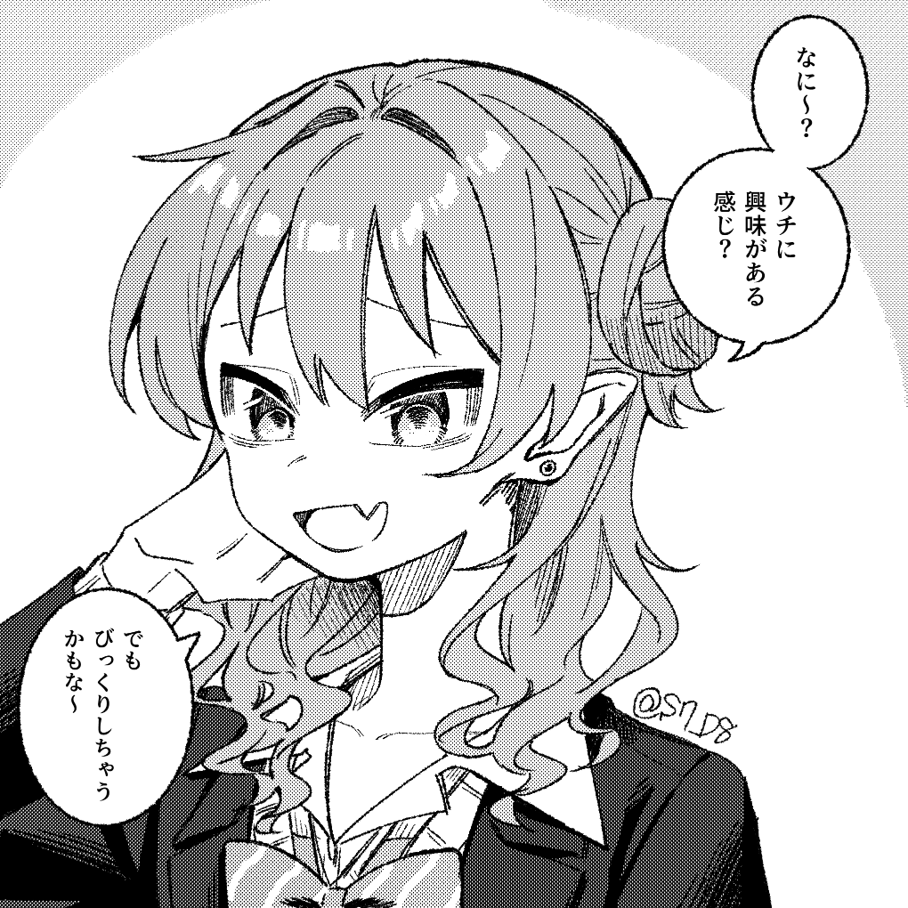 続きは来週♡ 