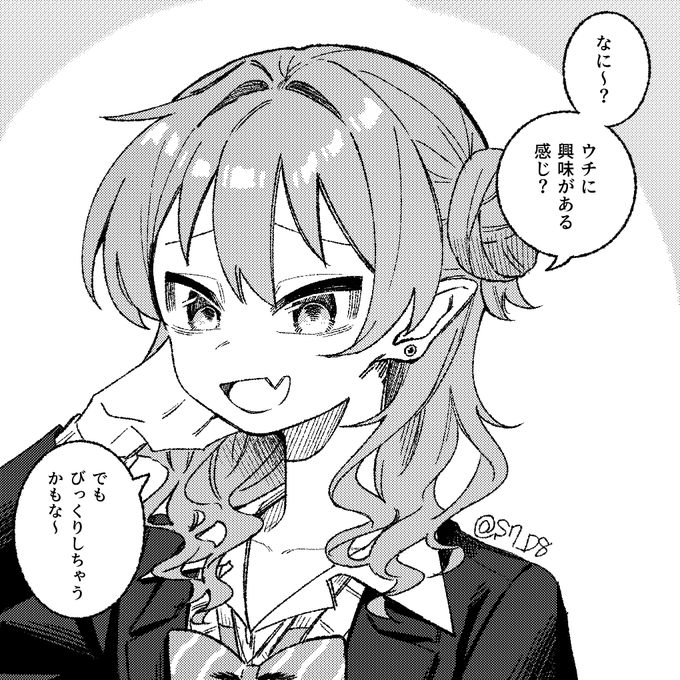 続きは来週♡ 