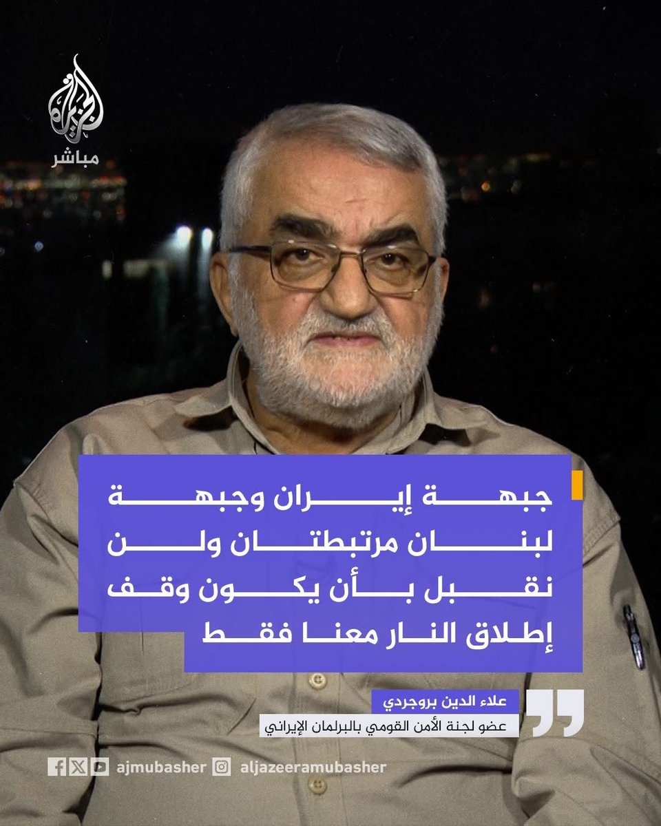 Husam Altaee tweet media