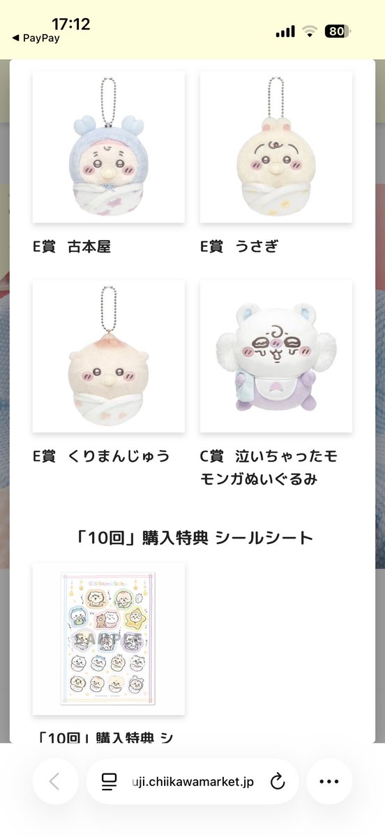 りん🌾 tweet media