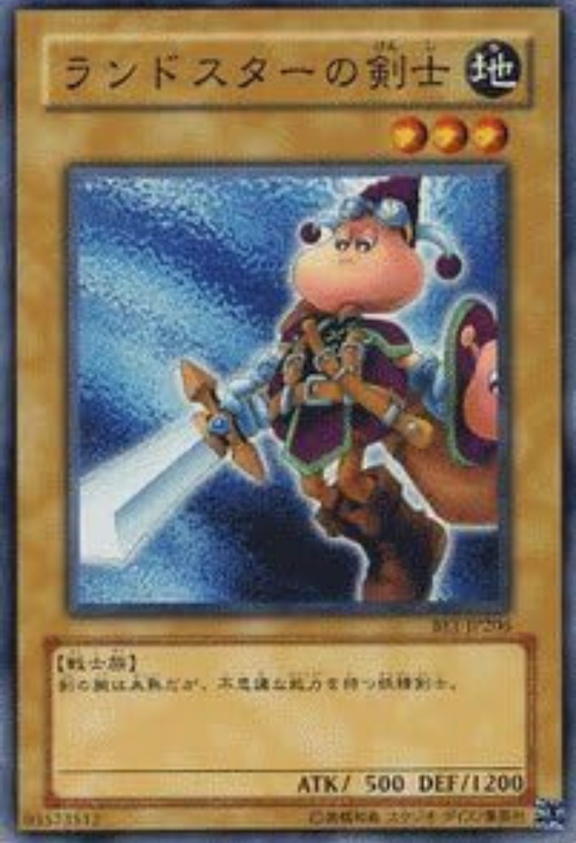 九州のサンダードラゴン tweet media
