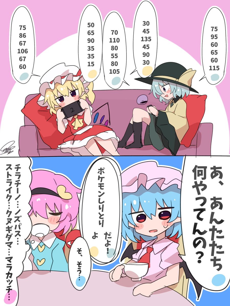 そえ。♨️🥢 tweet media