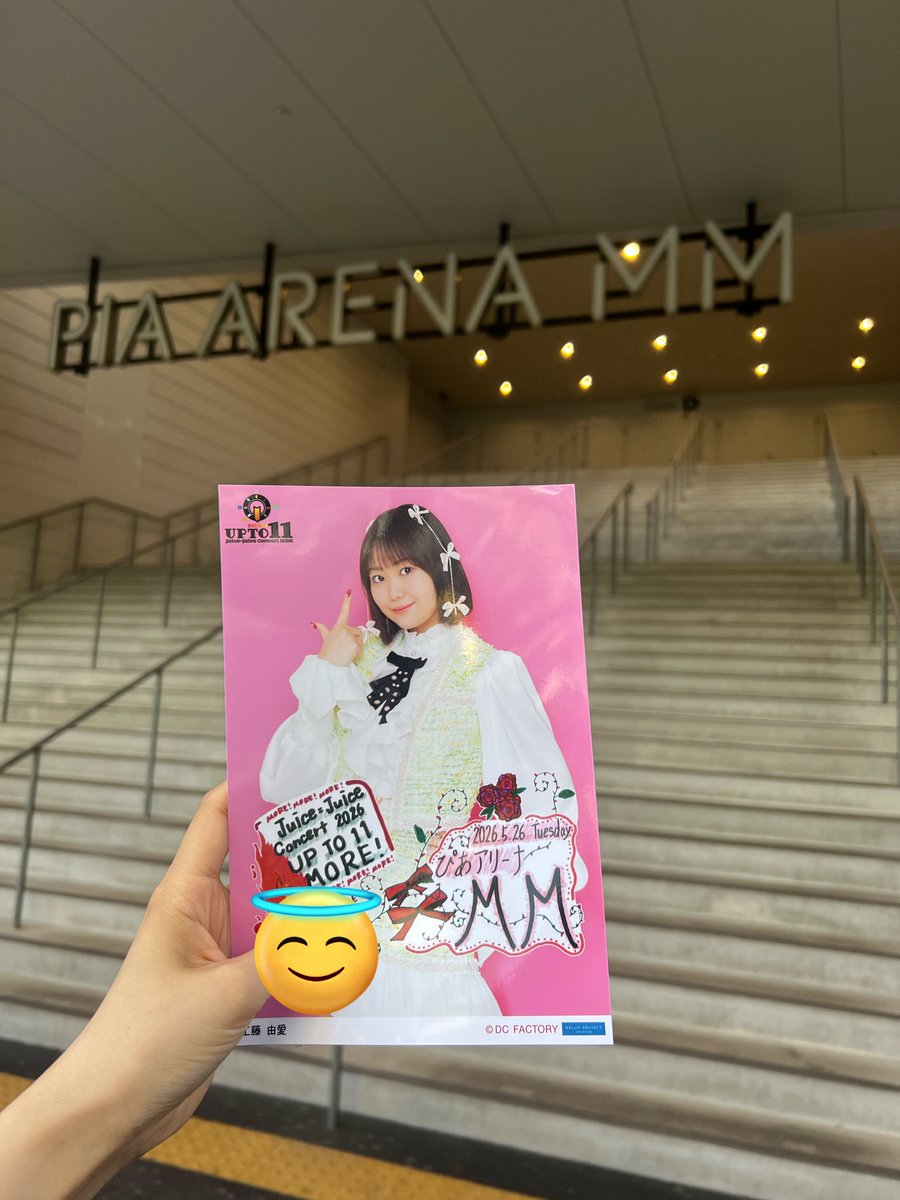 RRTN0119's tweet photo. 友達の名義で神席に😭
楽しみます！！ https://t.co/sXhot9V37s