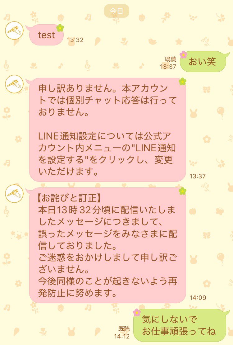 こち tweet media