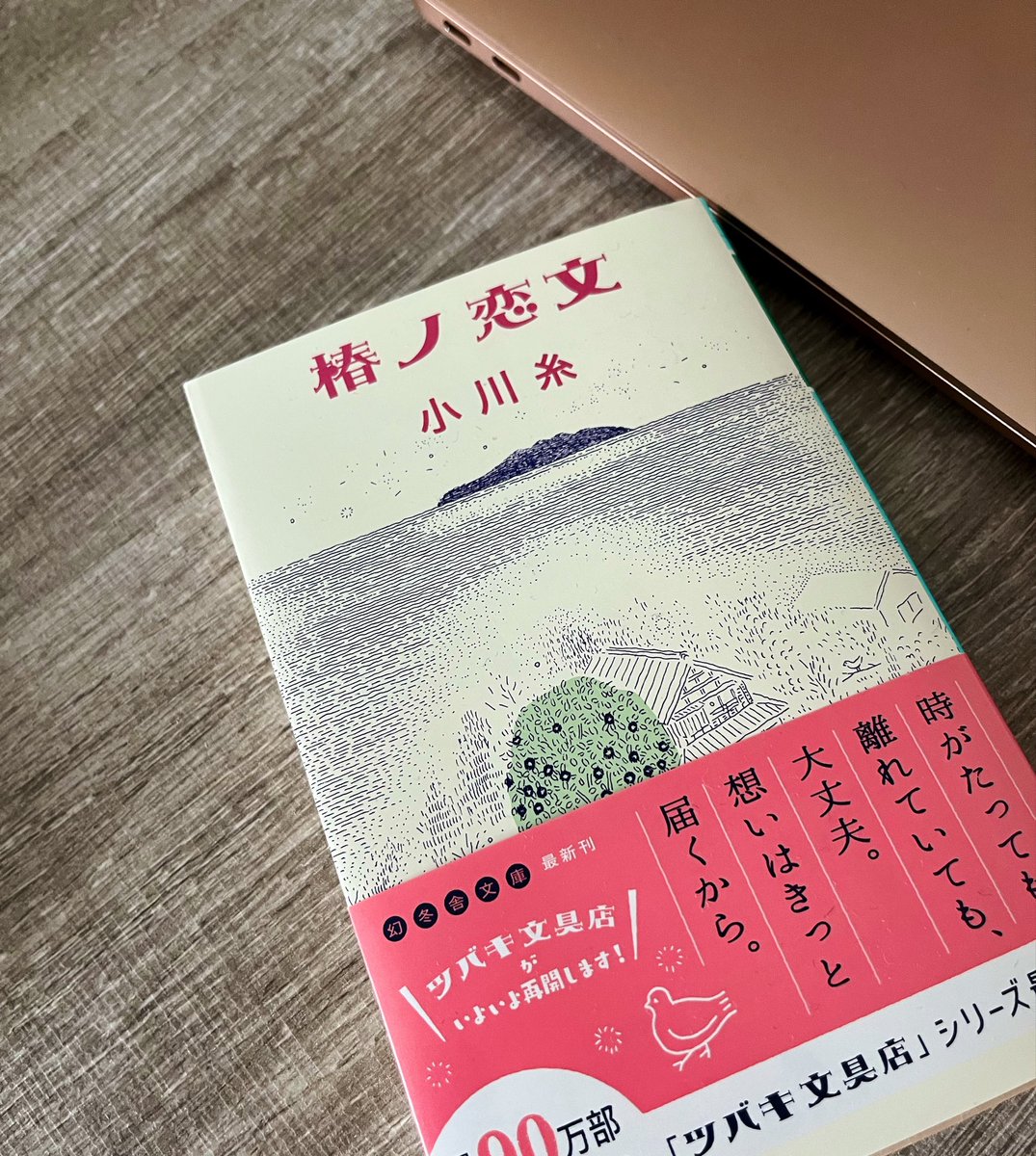 橋本結 tweet media