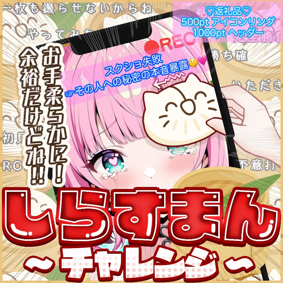 ひぽ tweet media