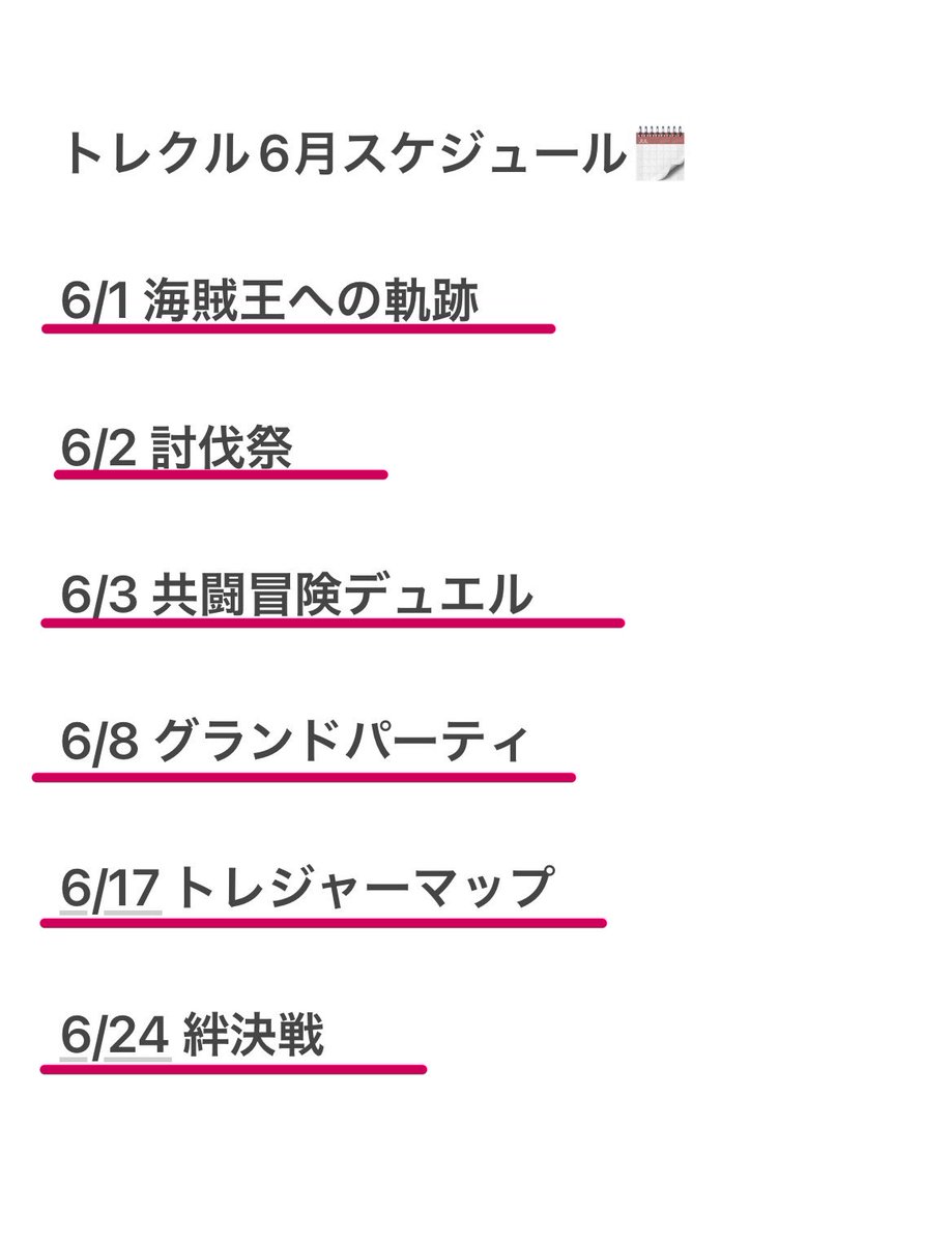 ⚔️すーやん⚔️ tweet media