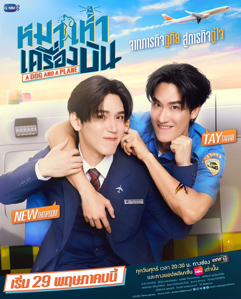 Thai Update tweet media