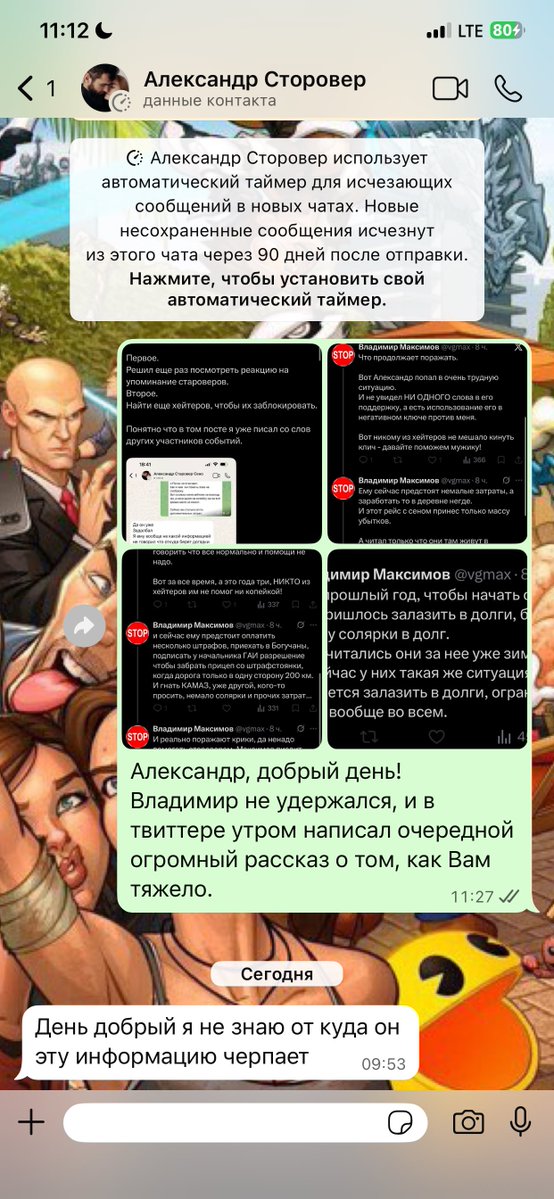 Ёшкин-Матрёшкин tweet media