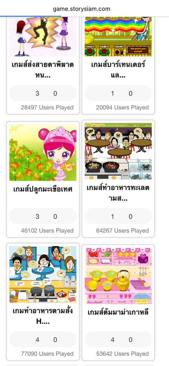 taro tweet media