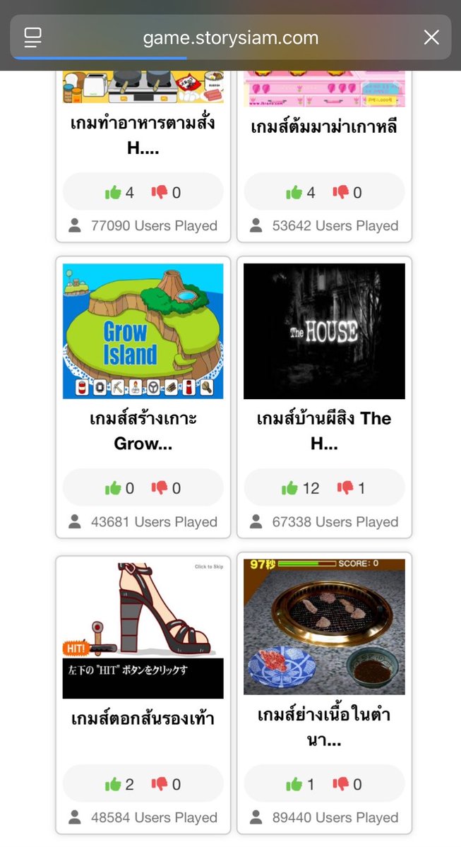 taro tweet media
