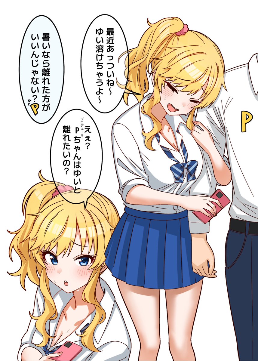 𝟮番 tweet media
