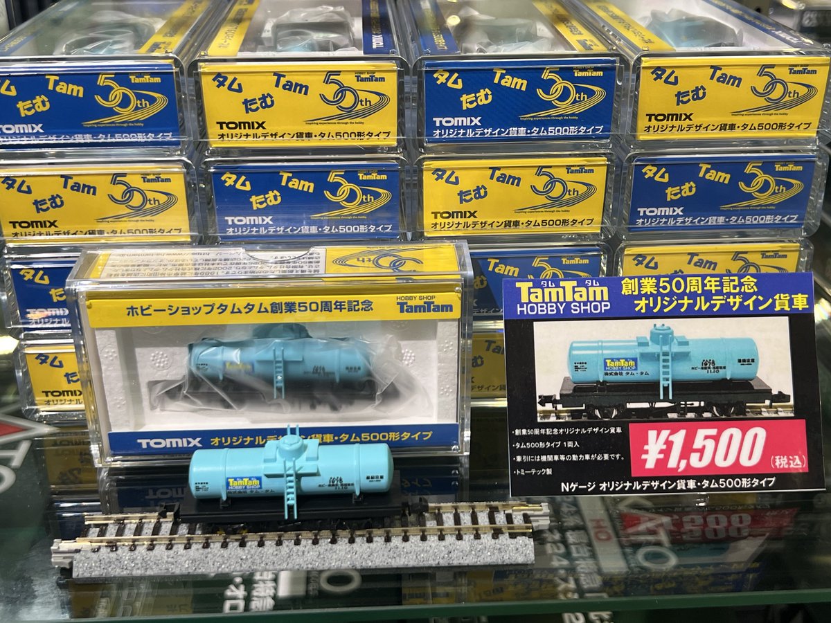 💡🚅鉄道模型商品紹介🚃💡 タムタムオリジナルNゲージ オリジナル