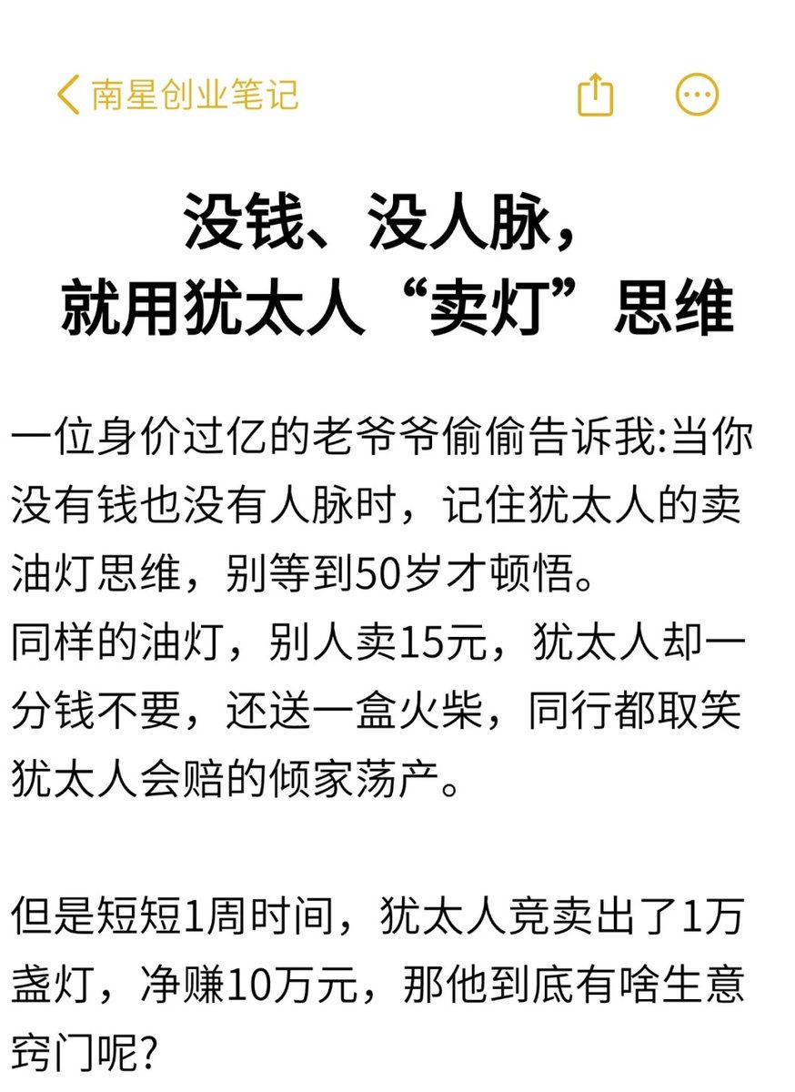宝总的财富指南 tweet media