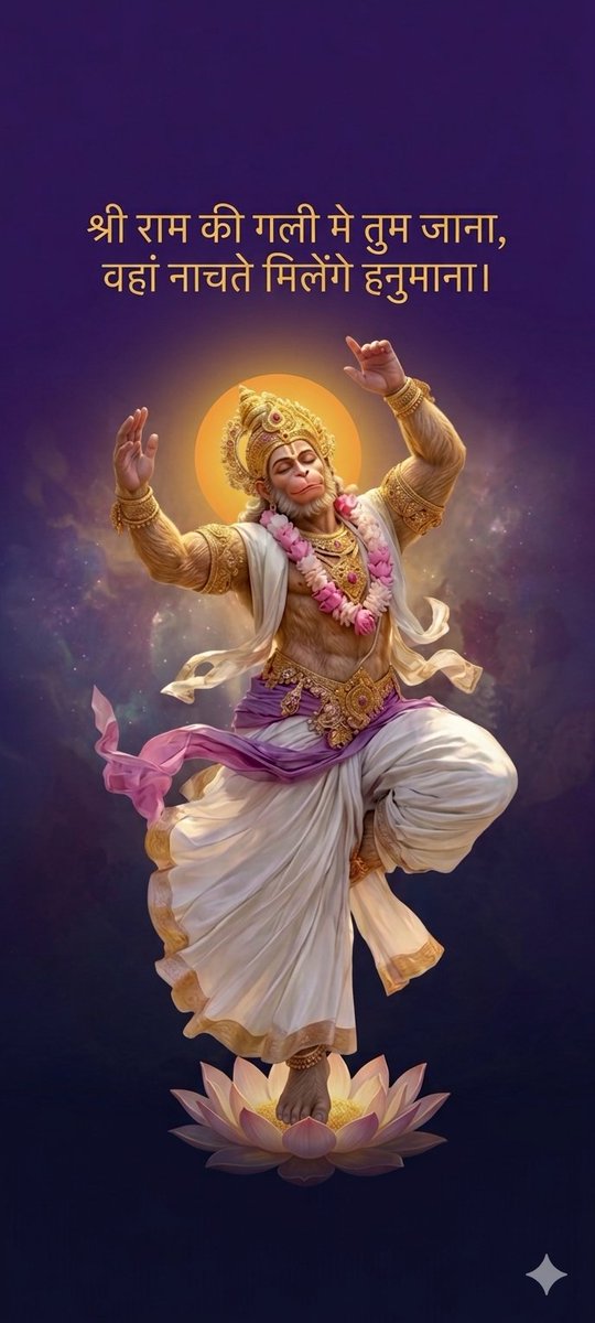 RealSuvich44890's tweet photo. @ramu_jangir #जय_बजरंग_बली Jai Hanuman https://t.co/st4ly2olJW