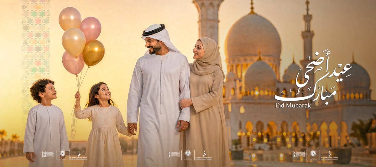 PICE UAE tweet media