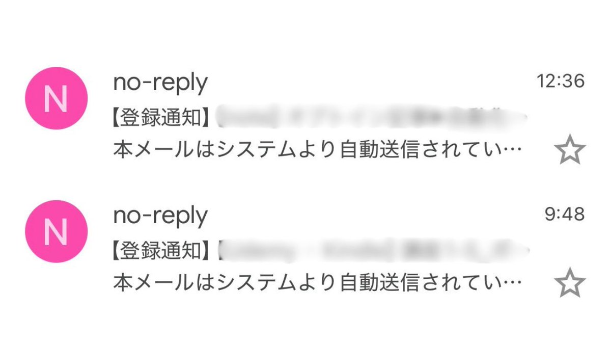 しゅう|脱労働依存→仕組み化|Udemy&Kindleベストセラー獲得 tweet media