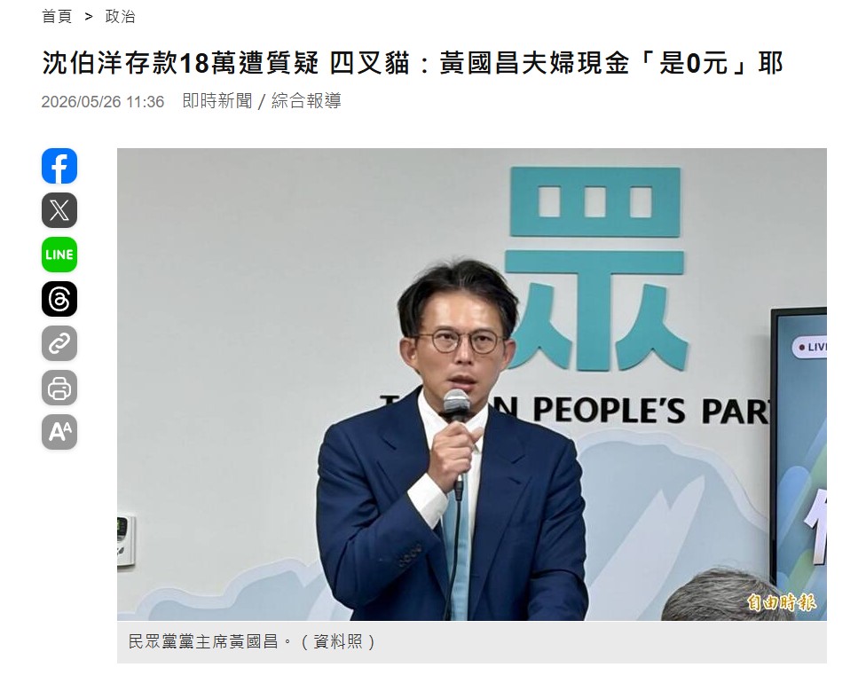 逐思 tweet media