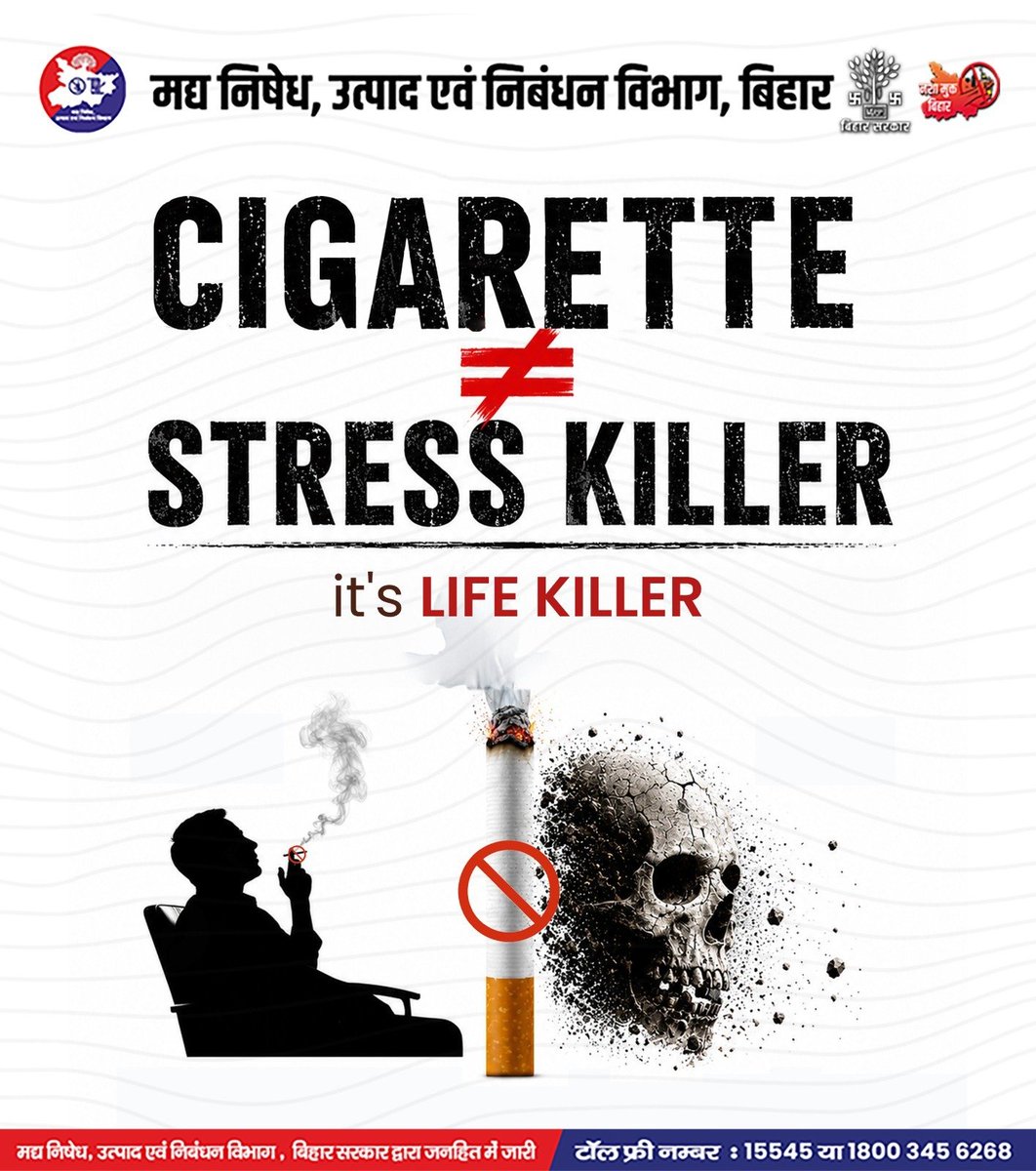 Prohibition, Excise & Registration Dept tweet media