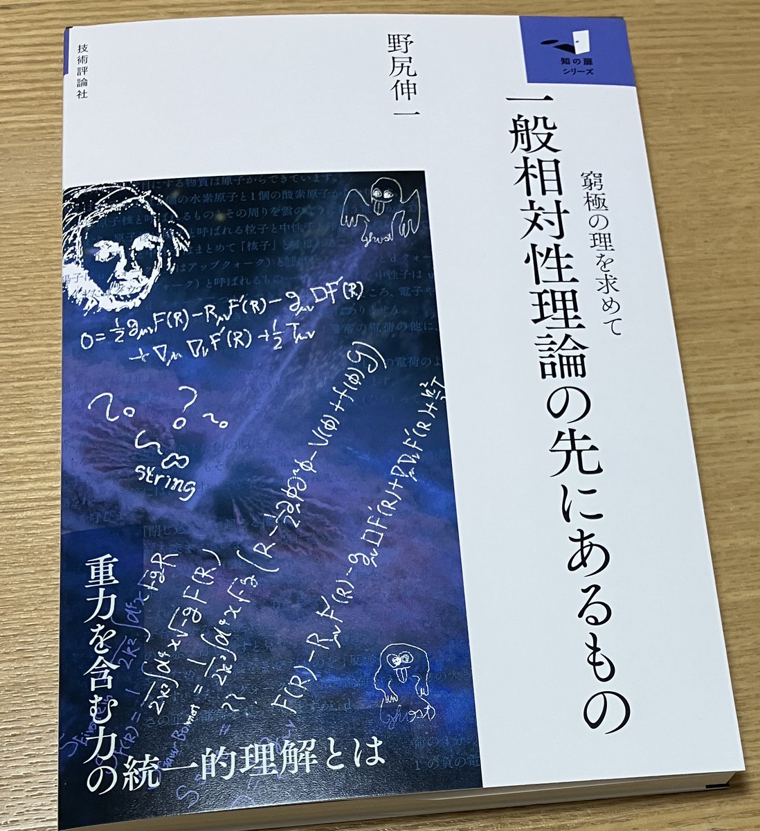 s.komata tweet media