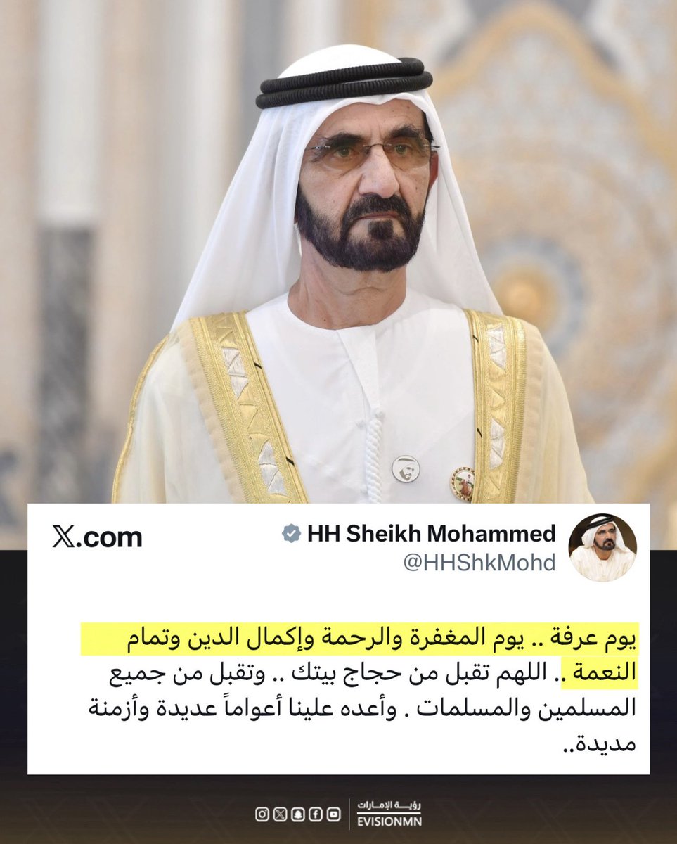 رؤية الإمارات tweet media