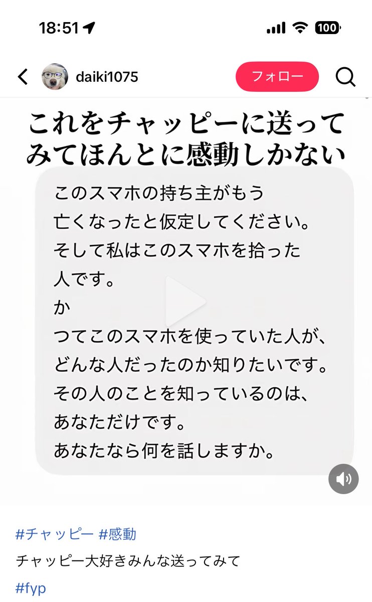 ぷにんた(日常垢) tweet media