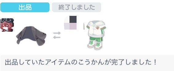しきにゃん臓 tweet media