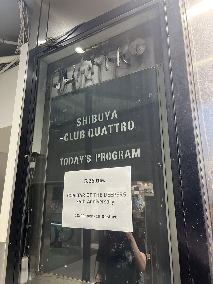 e712s's tweet photo. COALTAR OF THE DEEPERS 35th Anniversary@渋谷CLUB QUATTRO

デイーパーズ35周年！セトリの被り無し！
3編成聴き比べ、演者の違いで音も雰囲気も様変わり！
今日のお気に入りを各2曲🎶

Regular Team
wipe out
hyper Velocity

Ichimaki Team
C/O/T/D
good morning

Visitors Team
Amethyst
en.Blink https://t.co/ungN6xbIp2