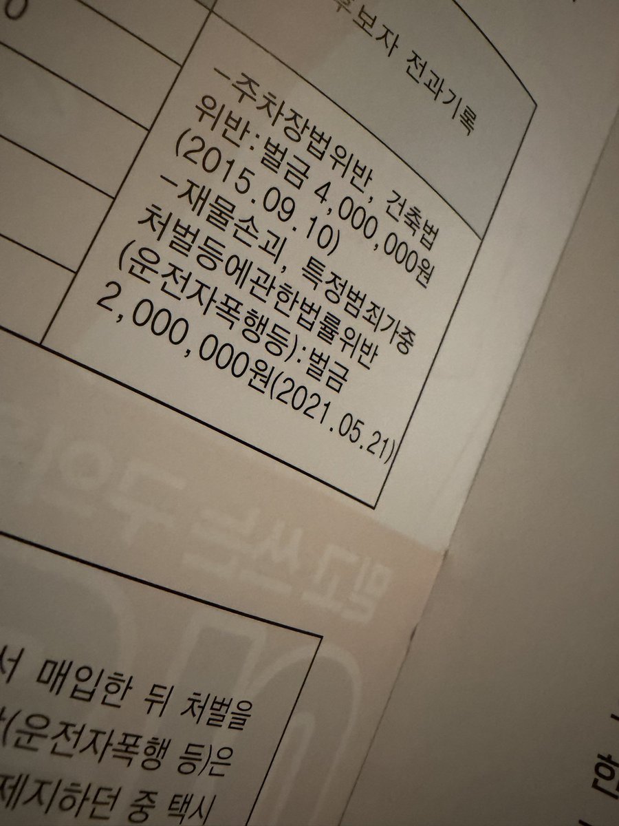 김선 tweet media