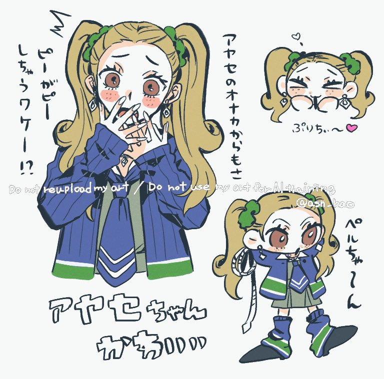 つなた tweet media