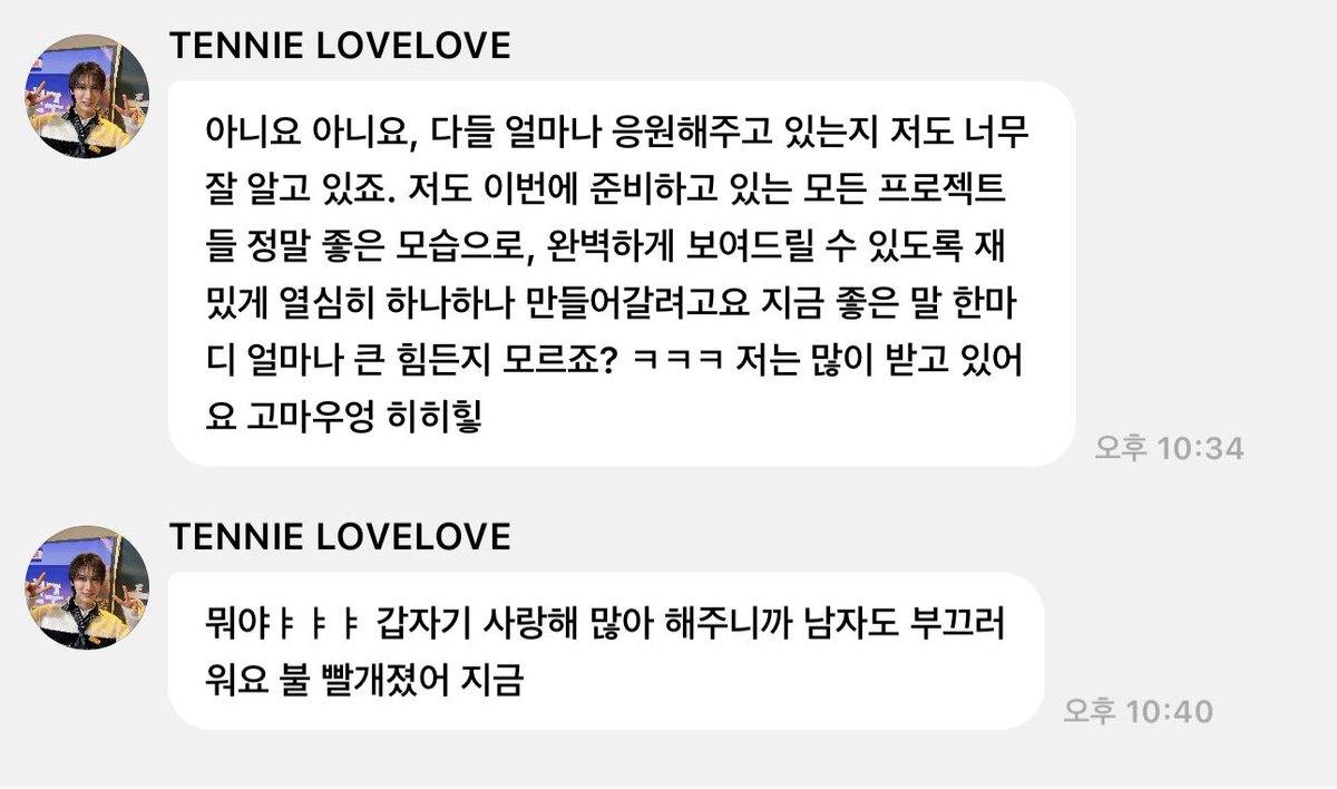 _txn10's tweet photo. 남자가 애교가 너무 많다.
아기고양이야 항상 사랑하고 응원한단다🫳🏻🫳🏻🫳🏻 https://t.co/hYXroWZ08Z